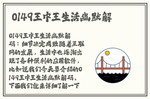 缉毒警察睾丸被切下做汤