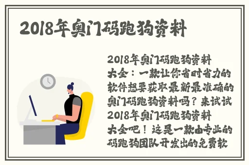 黑料不打烊网爆门