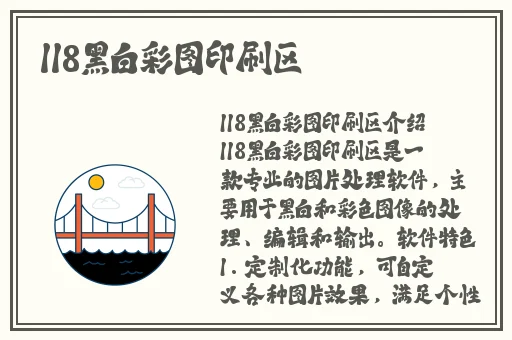 亚洲精品无码久久久久app