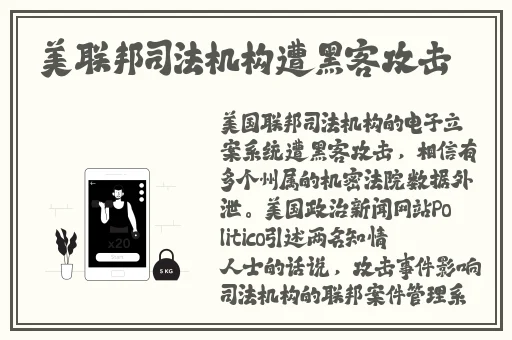 八重神子拿黄瓜奖励